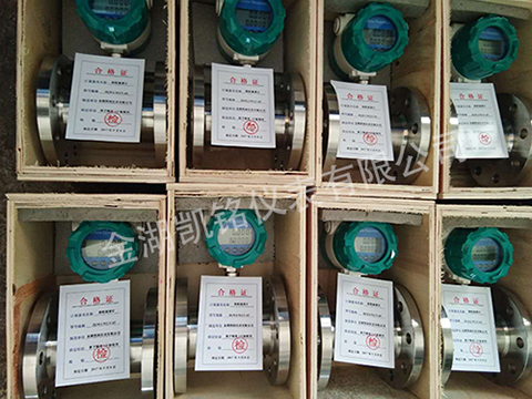 lwgy液體渦輪流量計產品圖